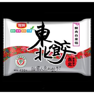嬋娟鮮肉白菜餡餃子