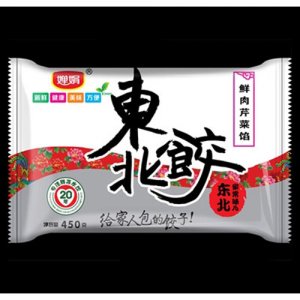 嬋娟鮮肉芹菜餡餃子