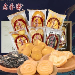 老香齋糕點(diǎn)散稱