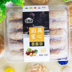 隆珍香酥餅板栗味320g