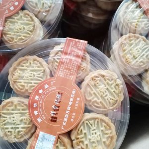 情孝福緣月餅哈密瓜味盒裝