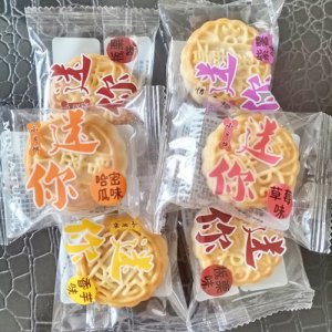 情孝福緣迷你小月餅散稱