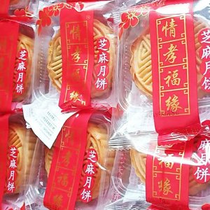 情孝福緣芝麻月餅散稱