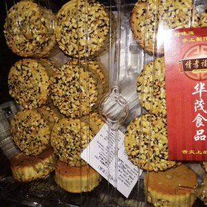 情孝福緣芝麻月餅禮盒