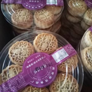 情孝福緣月餅紫薯味盒裝
