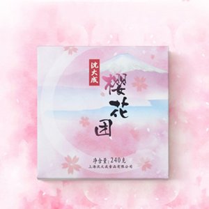 沈大成櫻花團(tuán)糯米團(tuán)子糕點(diǎn)