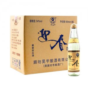 54°廣西迎春白酒