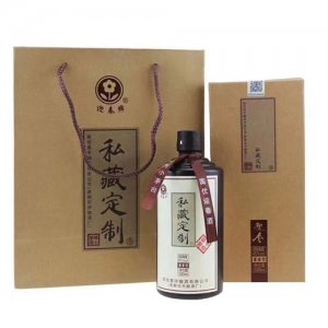 迎春45°私藏定制白酒