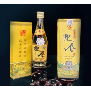 迎春54°半斤黃二檔白酒