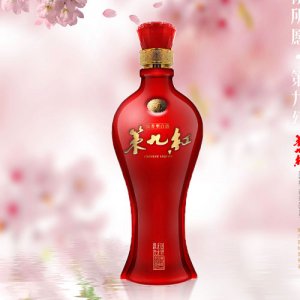 策九紅白酒