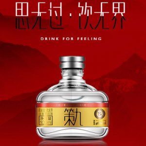 策九小酒