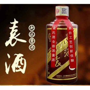 袁氏新派醬香型白酒500ml