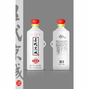 遼代京城酒瓶裝