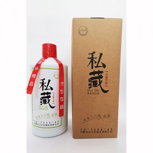 遼代京城(私藏)酒