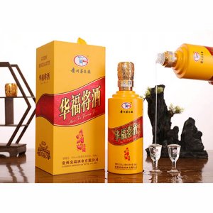 名端白酒華福將酒盛世珍藏