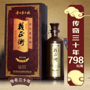 賴正衡酒三十年陳釀