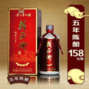 賴正衡酒五年陳釀