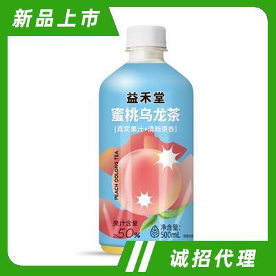 益禾堂蜜桃烏龍茶500ml真實果汁+清新茶氣