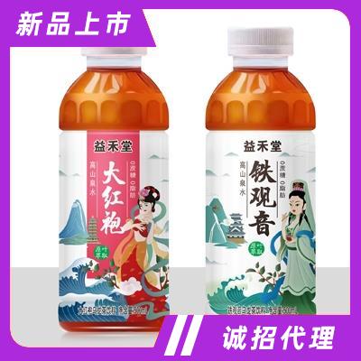 益禾堂大紅袍烏龍茶+鐵觀音烏龍茶飲料500ml
