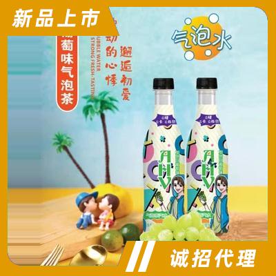 白葡萄味氣泡茶飲料夏季茶飲料