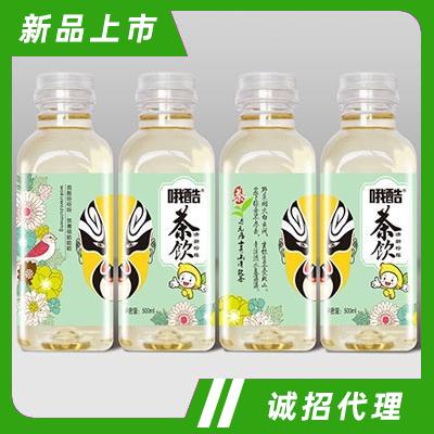 哦酷茶飲清新檸檬茶飲料500ml