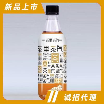 茶里茶汽檸檬紅茶碳酸茶飲料夏季紅茶500ml
