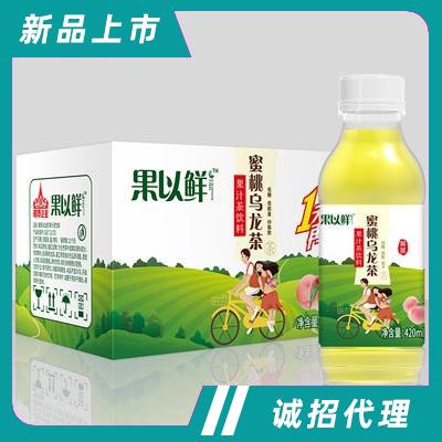 果以鮮蜜桃烏龍茶果汁茶飲料夏季茶飲料