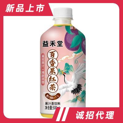 益禾堂百香果紅茶果汁茶飲料500ml