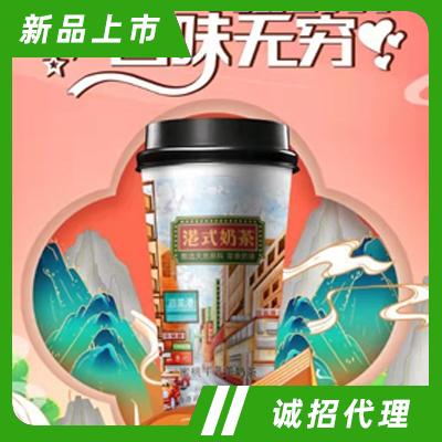千禧島港式蜜桃牛乳茶奶茶