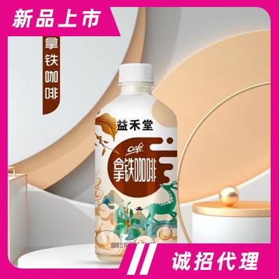 益禾堂拿鐵咖啡450ml