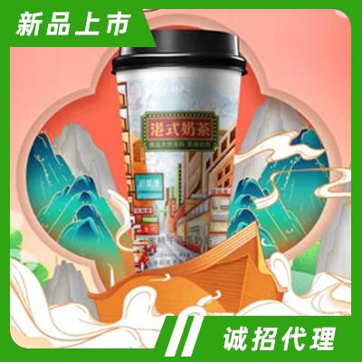 千禧島避風(fēng)港港式蜜桃牛乳茶奶茶