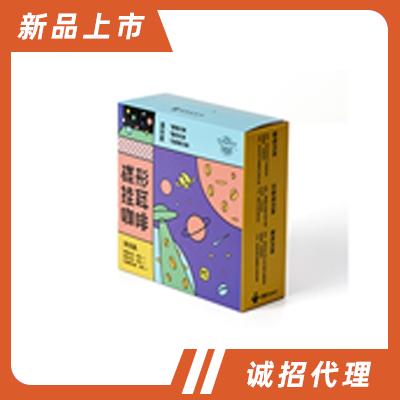 正大食品蝶形掛耳咖啡混合裝10g下午茶辦公室飲品招商袋裝