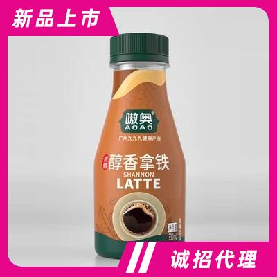 嗷奧醇香拿鐵咖啡飲料下午茶代餐飲品招商代理330ml