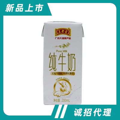 西安元木實業(yè)有限公司