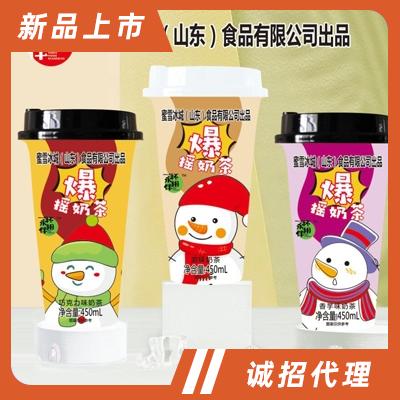 蜜雪冰城爆搖奶茶450ml