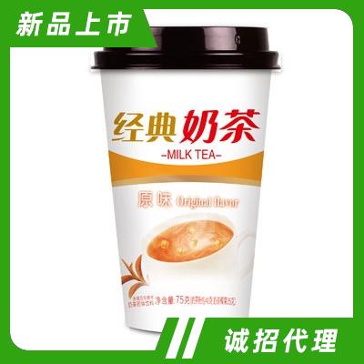 樂脈氏經典奶茶原味75克