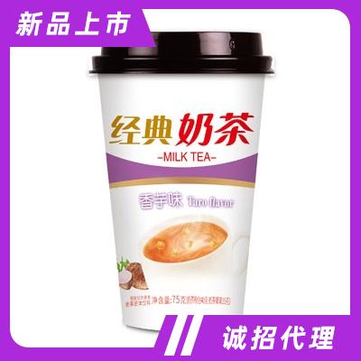 樂脈氏經典奶茶香芋味75克