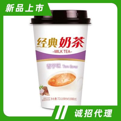 樂脈氏經典奶茶香芋味70克