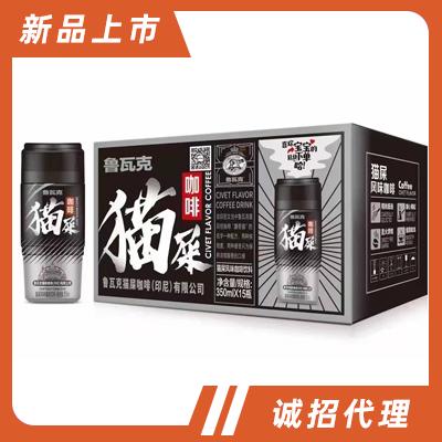 魯瓦克貓屎咖啡350ml×15咖啡飲料招商加盟