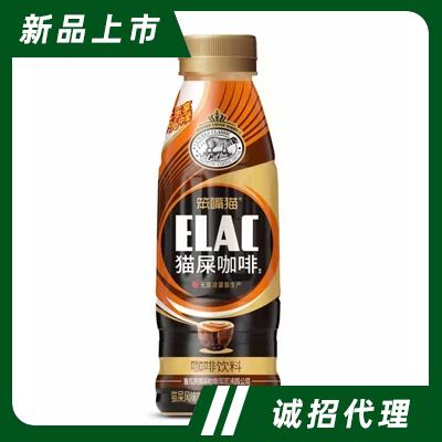 笨嘴貓貓屎咖啡430ml