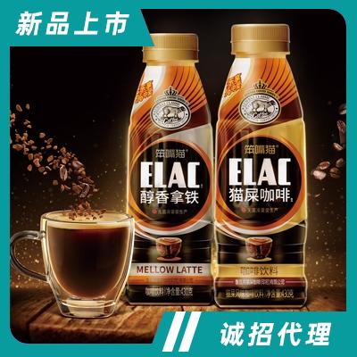 笨嘴貓醇香拿鐵+貓屎咖啡430g