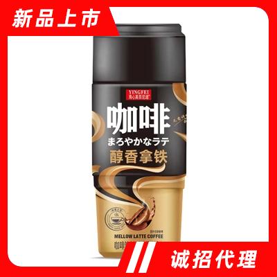 海心英菲尼迪醇香拿鐵咖啡飲料400克