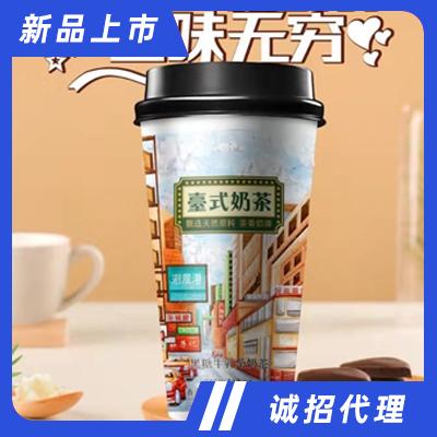 千禧島黑糖牛乳茶奶茶