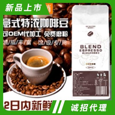 藍諾意式拼配咖啡豆袋裝