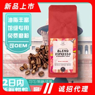 藍諾意式拼配咖啡豆