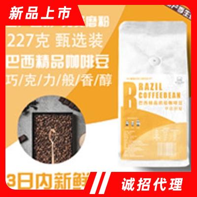藍諾相遇春天巴西風味咖啡豆