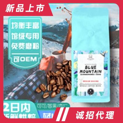 藍諾藍山風味咖啡豆