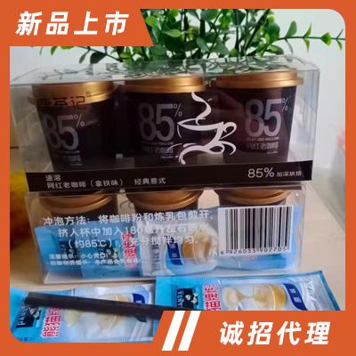 鹿茶記速溶網紅老咖啡拿鐵味意式咖啡