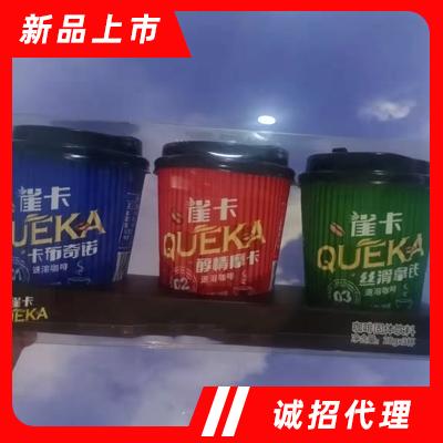 雀卡速溶咖啡飲料卡布奇諾摩卡拿鐵杯裝咖啡