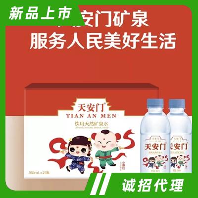 北京銀泰嘉倫食品飲料有限公司